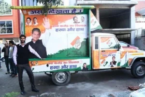 LED screen van Advertisment for election campaign, Bihar Vidhan Sabha Chunav 2025, Best election campaign team in Bihar,