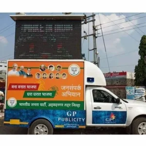LED screen van for election campaign, Bihar Vidhan Sabha Chunav 2025, Best election campaign team in Bihar,