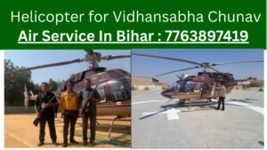 Online Helicopter Booking in Bihar, Popular Helicopter Charter Services in Patna Helicopter Service in Patna Helicopters for Hire