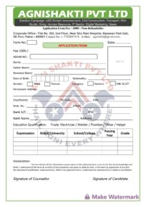 agnishakti application form for job offer 