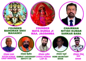 AGNISHAKTI TRUST BORING ROAD MANDIR PATNA TEAM LIST 