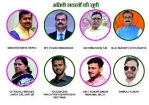 AGNISHAKTI TRUST BORING ROAD MANDIR PATNA TEAM LIST, SARKAR BABA BORING ROAD PATNA, TOP 10 TEMPLE IN PATNA BIHAR 