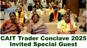 CAITs Trader Conclave 2025 agnishakti news by sarkar baba dgp bihar 