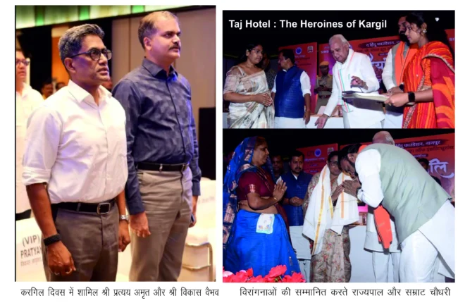 The Heroines of Kargil