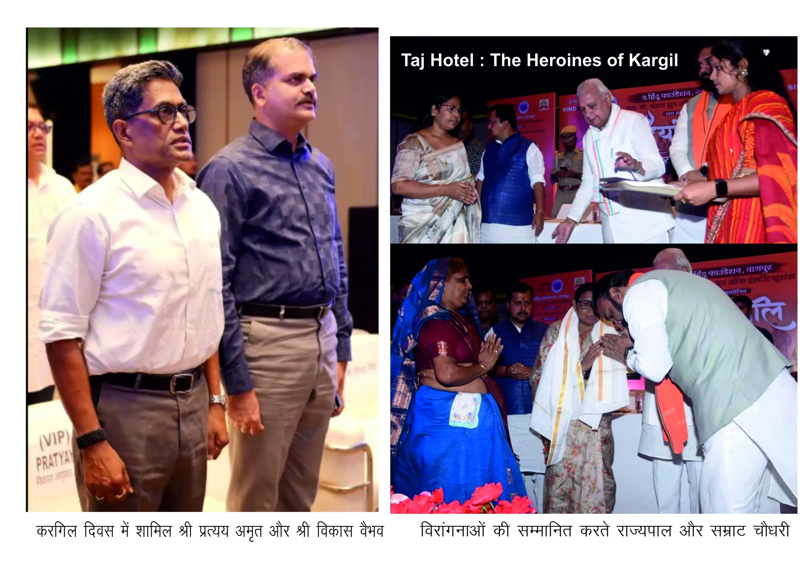 The Heroines of Kargil