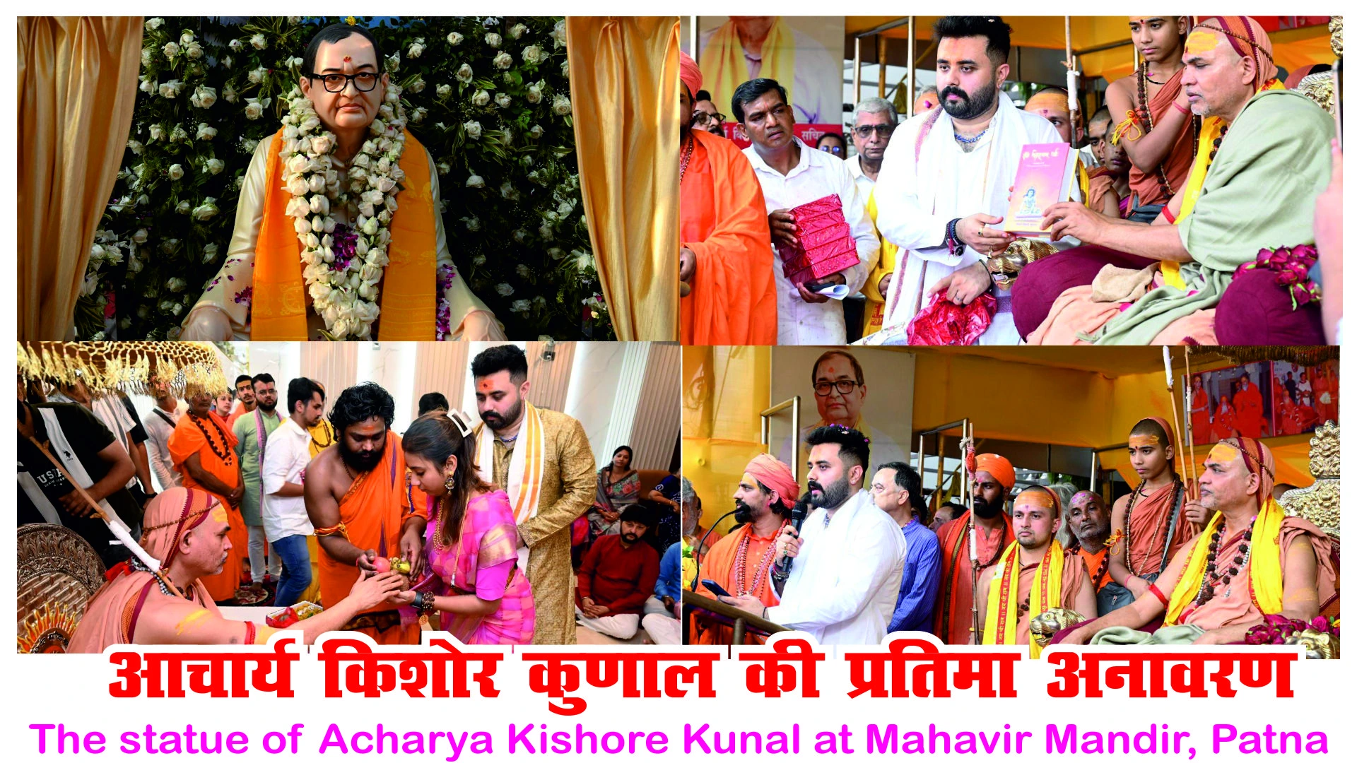 The statue of Acharya Kishore Kunal was unveiled by Avimukteshwarananda Maharaj at Mahavir Mandir